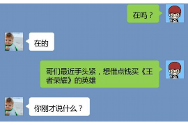 浦北浦北专业催债公司，专业催收